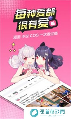 b次元